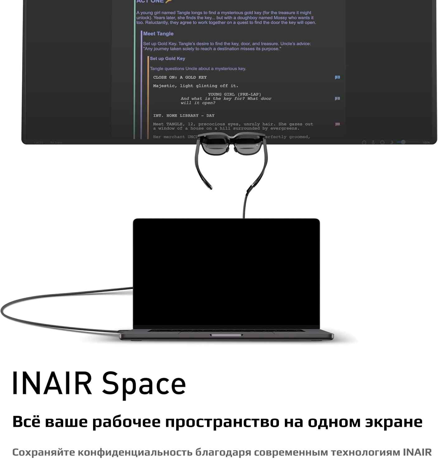 Умные очки In Air 2